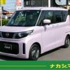 nissan roox 2024 CFJ1774027 image 1