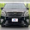 toyota alphard 2013 -TOYOTA--Alphard DBA-ANH20W--ANH20-8312122---TOYOTA--Alphard DBA-ANH20W--ANH20-8312122- image 16