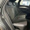 audi q5 2020 quick_quick_LDA-FYDETS_WAUZZZFY1L2067453 image 6