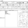 daihatsu hijet-truck 2019 -DAIHATSU--Hijet Truck EBD-S510P--S510P-0264504---DAIHATSU--Hijet Truck EBD-S510P--S510P-0264504- image 3
