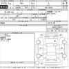 suzuki alto 2020 -SUZUKI--Alto HA36S-548977---SUZUKI--Alto HA36S-548977- image 3