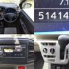 daihatsu mira-e-s 2020 CFJ1577937 image 8