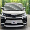 toyota vellfire 2018 -TOYOTA--Vellfire DBA-AGH30W--AGH30-0200352---TOYOTA--Vellfire DBA-AGH30W--AGH30-0200352- image 16