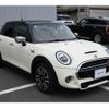 mini mini-others 2020 CFJ1544650 image 5