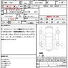 toyota prius 2019 CFJ1542244 image 21