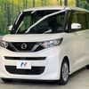 nissan roox 2021 -NISSAN--Roox 5AA-B44A--B44A-0058219---NISSAN--Roox 5AA-B44A--B44A-0058219- image 16