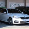 bmw 5-series 2018 -BMW--BMW 5 Series DBA-JA20--WBAJA12070BJ19413---BMW--BMW 5 Series DBA-JA20--WBAJA12070BJ19413- image 1