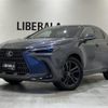 lexus nx 2023 CFJ1859691 image 1