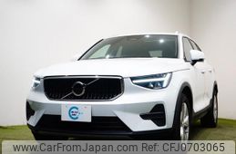 volvo xc40 2022 -VOLVO 【名変中 】--Volvo XC40 XB420TXCM--P2938244---VOLVO 【名変中 】--Volvo XC40 XB420TXCM--P2938244-