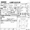 toyota prius 2010 -TOYOTA--Prius ZVW30-1231048---TOYOTA--Prius ZVW30-1231048- image 3