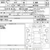 toyota raize 2024 -TOYOTA 【青森 501わ3804】--Raize A210A-0081365---TOYOTA 【青森 501わ3804】--Raize A210A-0081365- image 3