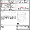 daihatsu taft 2021 quick_quick_5BA-LA900S_LA900S-0037966 image 21
