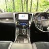 toyota alphard 2016 -TOYOTA--Alphard DBA-AGH35W--AGH35-0010251---TOYOTA--Alphard DBA-AGH35W--AGH35-0010251- image 3