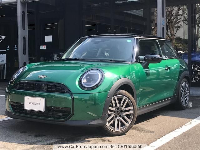 mini mini-others 2024 CFJ1554560 image 1