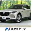 mazda mazda-others 2023 CFJ1753069 image 1