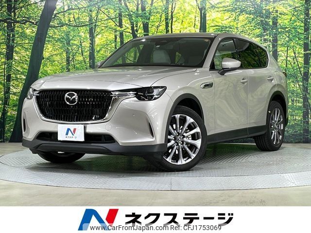 mazda mazda-others 2023 CFJ1753069 image 1