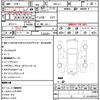 honda n-van 2021 quick_quick_5BD-JJ1_3105815 image 21