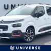 citroen berlingo 2021 -CITROEN--Citroen Berlingo 3DA-K9CYH01--VR7ECYHZRMJ699271---CITROEN--Citroen Berlingo 3DA-K9CYH01--VR7ECYHZRMJ699271- image 1