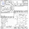 suzuki alto-lapin 2009 -SUZUKI--Alto Lapin HE22S--121500---SUZUKI--Alto Lapin HE22S--121500- image 3