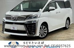 toyota vellfire 2019 -TOYOTA--Vellfire DBA-AGH30W--AGH30-0271856---TOYOTA--Vellfire DBA-AGH30W--AGH30-0271856-