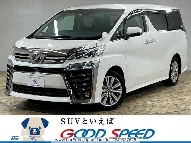 toyota vellfire 2019 -TOYOTA--Vellfire DBA-AGH30W--AGH30-0271856---TOYOTA--Vellfire DBA-AGH30W--AGH30-0271856- image 1