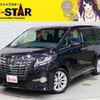 toyota alphard 2016 -TOYOTA--Alphard DBA-AGH30W--AGH30-0061398---TOYOTA--Alphard DBA-AGH30W--AGH30-0061398- image 1