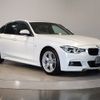 bmw 3-series 2016 -BMW--BMW 3 Series DBA-8A20--WBA8A160X0NT97326---BMW--BMW 3 Series DBA-8A20--WBA8A160X0NT97326- image 7