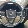 volvo xc40 2022 -VOLVO--Volvo XC40 5AA-XB420TXCM--YV1XZK8M4P2980851---VOLVO--Volvo XC40 5AA-XB420TXCM--YV1XZK8M4P2980851- image 17