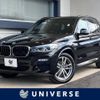 bmw x3 2018 -BMW--BMW X3 LDA-TX20--WBATX32070LB26295---BMW--BMW X3 LDA-TX20--WBATX32070LB26295- image 1