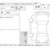 daihatsu tanto 2024 -DAIHATSU--Tanto LA650S--LA650S-0393709---DAIHATSU--Tanto LA650S--LA650S-0393709- image 4