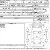 toyota noah 2023 -TOYOTA--Noah ZWR95W-0015768---TOYOTA--Noah ZWR95W-0015768- image 3