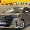 toyota alphard 2024 CFJ1725332 image 1