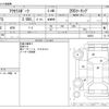 mazda axela 2014 -MAZDA--Axela DBA-BMEFS--BMEFS-108587---MAZDA--Axela DBA-BMEFS--BMEFS-108587- image 3