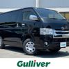 toyota hiace-van 2014 -TOYOTA--Hiace Van LDF-KDH206V--KDH206-8069231---TOYOTA--Hiace Van LDF-KDH206V--KDH206-8069231- image 1