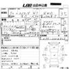 mitsubishi strada 1993 CFJ6764810 image 3