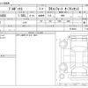 toyota probox-van 2020 -TOYOTA--Probox Van DBE-NCP160V--NCP160V-0139643---TOYOTA--Probox Van DBE-NCP160V--NCP160V-0139643- image 3