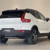 volvo xc40 2020 CFJ1561059 image 15