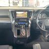 toyota alphard 2016 quick_quick_DBA-AGH30W_AGH30-0107679 image 15