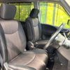 nissan serena 2014 -NISSAN--Serena DAA-HFC26--HFC26-212048---NISSAN--Serena DAA-HFC26--HFC26-212048- image 10