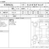 honda n-box 2020 -HONDA 【野田 580】--N BOX 6BA-JF3--JF3-2235326---HONDA 【野田 580】--N BOX 6BA-JF3--JF3-2235326- image 3