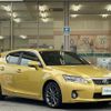 lexus ct 2011 -LEXUS--Lexus CT DAA-ZWA10--ZWA10-2050889---LEXUS--Lexus CT DAA-ZWA10--ZWA10-2050889- image 5