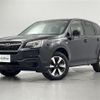 subaru forester 2016 -SUBARU--Forester DBA-SJ5--SJ5-091734---SUBARU--Forester DBA-SJ5--SJ5-091734- image 17