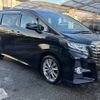 toyota alphard 2015 -TOYOTA 【名変中 】--Alphard AGH35W--0007192---TOYOTA 【名変中 】--Alphard AGH35W--0007192- image 24