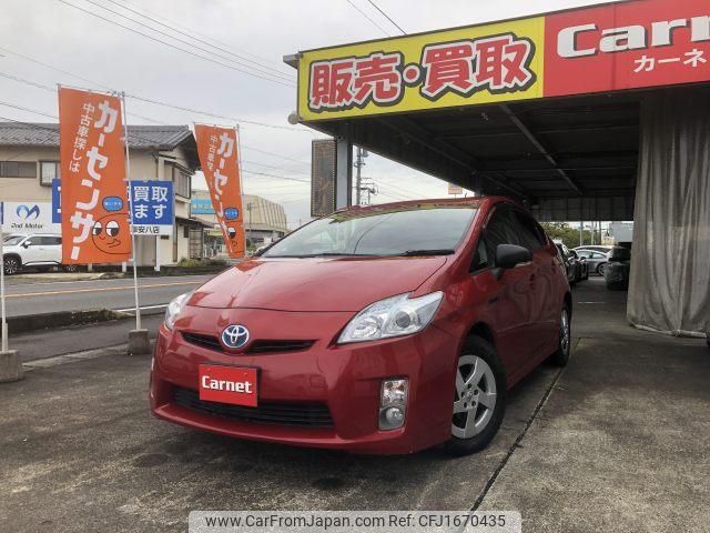 toyota prius 2010 CFJ1670435 image 2