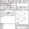 toyota aqua 2016 CFJ1542187 image 21