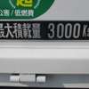 mitsubishi undefined 2013 -三菱--ｷｬﾝﾀｰ TKG-FEA50--FEA50-521735---三菱--ｷｬﾝﾀｰ TKG-FEA50--FEA50-521735- image 19