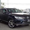 volkswagen touareg 2015 -VOLKSWAGEN--VW Touareg 7PCGRS--GD003790---VOLKSWAGEN--VW Touareg 7PCGRS--GD003790- image 22