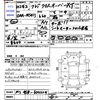 mazda flair 2016 -MAZDA--Flair MS41S--600229---MAZDA--Flair MS41S--600229- image 3