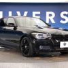 bmw 1-series 2015 -BMW--BMW 1 Series DBA-1A16--WBA1A12080P869437---BMW--BMW 1 Series DBA-1A16--WBA1A12080P869437- image 18