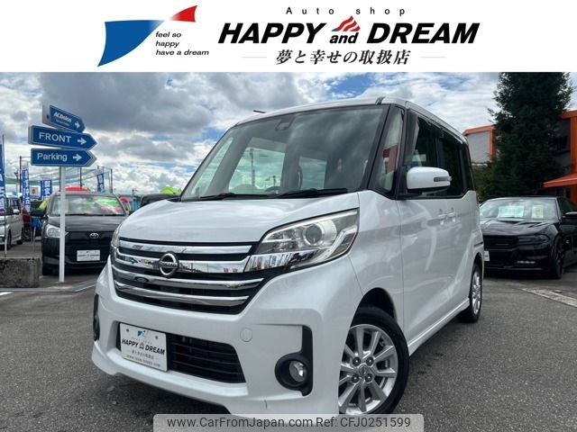 nissan dayz-roox 2015 -NISSAN--DAYZ Roox DBA-B21A--B21A-0088237---NISSAN--DAYZ Roox DBA-B21A--B21A-0088237- image 1